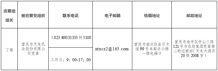 1687319772576797.png 微信圖片_20230621115020.png